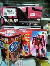 任務完了♪