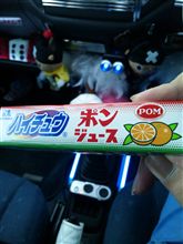 みかん みかん みかん