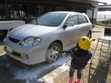 洗車日和
