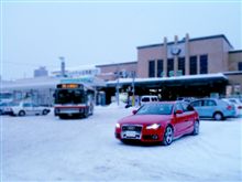 エアーナビ in 北海道!! エアーナビ in 北海道!!