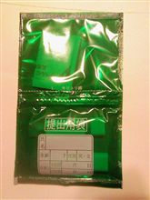 最近の健康診断
