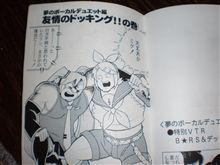 今晩はニク！