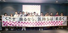 ＦＳＷ７時間耐久レースの車検ステッカー