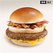 テキサスバーガー