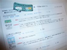 この怒りは何処にぶつければ？