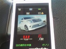 ケータイ待受
