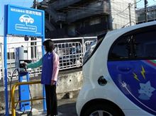 ＥＶ 普及へ　ＩＣカード で 充電料金 支払い　民間主導 で 実証実験 ・・・・