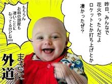【第9回HAOC走行会 in 鈴鹿ツインサーキット】のお知らせ。 【第9回HAOC走行会 in 鈴鹿ツインサーキット】のお知らせ。