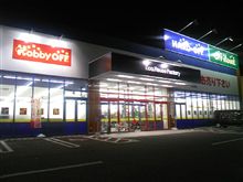 マモノガ　居ル場所