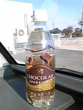 シュワシュワ☆チョコレート
