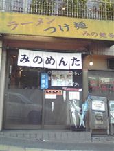 いつか行く【みんララ】