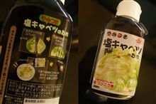 自分はコレかな？