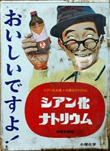 かぜひいた…