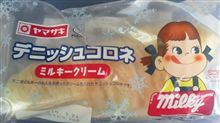 ヤマザキ デニッシュコロネ