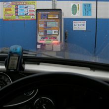 やるなら今しかねぇ