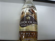 チョコのようでチョコでない・・・(^-^;