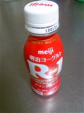 R-1