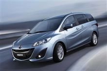 NEW MAZDA ５登場