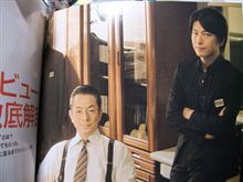 相棒キャラクター診断