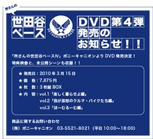 まだ本家ではアップされてない？