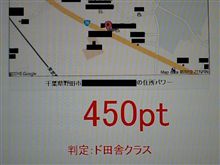 ド田舎クラスです（爆）
