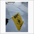 今日は吹雪の中