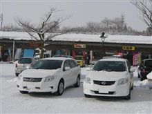 新旧並べて