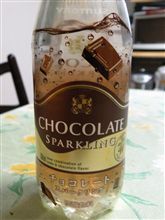 チョコ嫌いが飲むチョコレートスパークリング