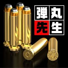 第1回 弾丸杯、本日締切～ （@ KLCメンバー）