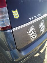 我輩は馬鹿である。