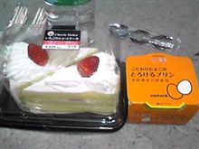 世界で一番おひめさま