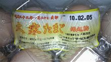 大寒