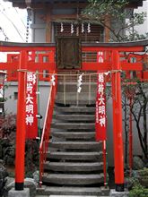 お稲荷さん