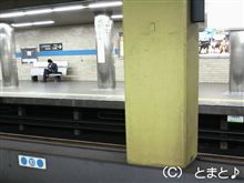今日は‥‥‥