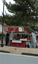 おっ！？
