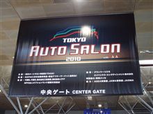 東京オートサロン2010 に行ってきたん 東京オートサロン2010 に行ってきたん