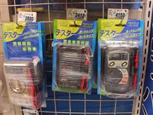 格付けチェック