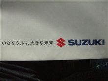 車両購入