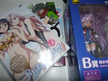 お姫様ローン4回目のお支払い
