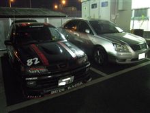 お疲れ様でした♪ お疲れ様でした♪