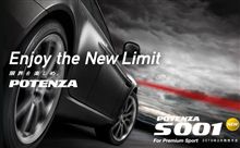 POTENZA S001・・・o(▼_▼θ