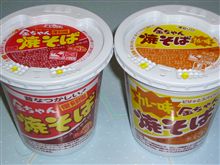 金ちゃん焼そば復刻版&カレー味 金ちゃん焼そば復刻版&カレー味