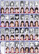 実写化ってさ…