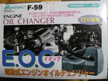 安かったから買ってみた！