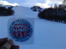みんゲレinしらかば2in1に行ってきました♪