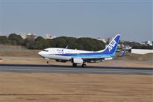 ヒコーキ! ヒコーキ!