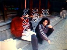 100120 一生どうでしょう