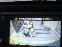 「これは便利だねー」 by 妻
