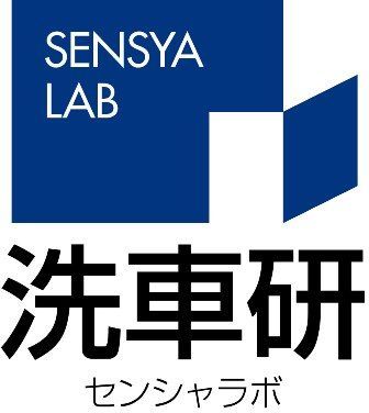 プレゼント 洗車研 09カーグッズ オブ ザ イヤー受賞記念プレゼント みんカラ開発チームのブログ みんカラ開発ブログ みんカラ