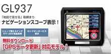 データ更新しました～